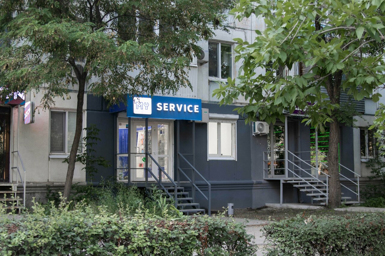 Магазин Myservice63